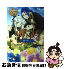 楽天市場 リセット 如月ゆすら 中古 の通販