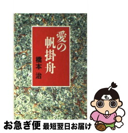 楽天市場 合言葉は勇気の通販 楽天市場 合言葉は勇気の通販