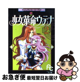 楽天市場 ラブライブ The School Idol Movie 劇場版オフィシャルbookの通販