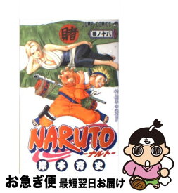 楽天市場 ナルト コミック 39の通販