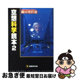 楽天市場 育てにくい子 と感じたときに読む本の通販
