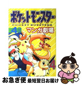 楽天市場 ポケモン だじゃれクラブの通販