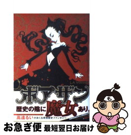 楽天市場 鉄漫 Tekken Comicの通販 楽天市場 鉄漫 Tekken Comicの通販