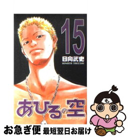 楽天市場 One Piece 42巻の通販 楽天市場 One Piece 42巻の通販