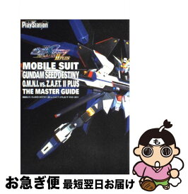 楽天市場 Ps2ガンダムシードの通販
