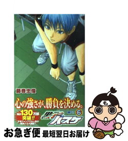 【中古】 黒子のバスケ 6 / 藤巻 忠俊 / 集英社 [コミック]【ネコポス発送】