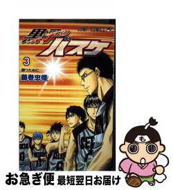 【中古】 黒子のバスケ 3 / 藤巻 忠俊 / 集英社 [コミック]【ネコポス発送】
