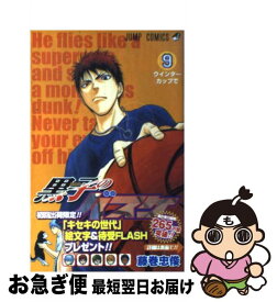 【中古】 黒子のバスケ 9 / 藤巻 忠俊 / 集英社 [コミック]【ネコポス発送】