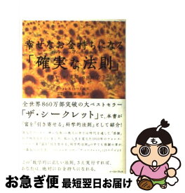 楽天市場 ウォレス ワトルズの通販
