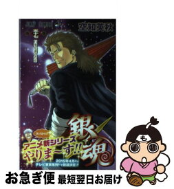 楽天市場 Bleach 57巻の通販