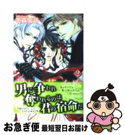 楽天市場 す甘 その他 コミック 本 雑誌 コミックの通販