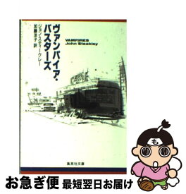 楽天市場 ウール ヒュー ハウイーの通販