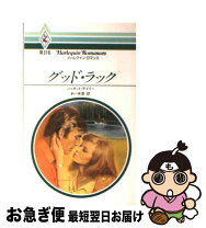 楽天市場】ジャネット リンの通販 