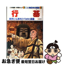 楽天市場 One Piece 総集編 The 29の通販