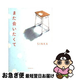 楽天市場 クリームソーダ 小説 エッセイ 本 雑誌 コミック の通販 楽天市場 クリームソーダ 小説 エッセイ 本 雑誌 コミック の通販