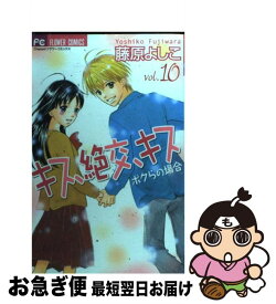 楽天市場 キス 絶交 キスの通販 楽天市場 キス 絶交 キスの通販