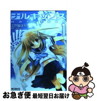 楽天市場】ナルキッソス 片岡ともの通販