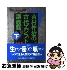 楽天市場 人間的な あまりに人間的なの通販