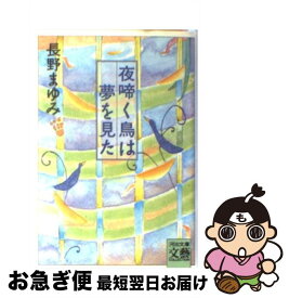 楽天市場 万華鏡 ポラリスの通販