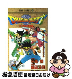 【中古】 ドラゴンクエスト ダイの大冒険 第14巻 / 稲田 浩司 / 集英社 [コミック]【ネコポス発送】