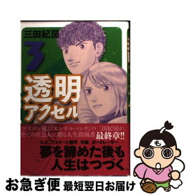 楽天市場 ぼくらの Alternativeの通販