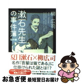 楽天市場 ハイキュー 夢小説 本 雑誌 コミック の通販 楽天市場 ハイキュー 夢小説 本 雑誌 コミック の通販