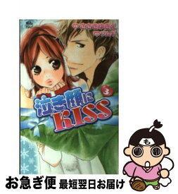楽天市場 泣き顔にkiss 中古 の通販