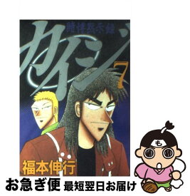 楽天市場 監獄学園 266の通販