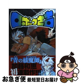 【中古】 ロボとうさ吉 04 / 加藤 和恵 / 講談社 [コミック]【ネコポス発送】