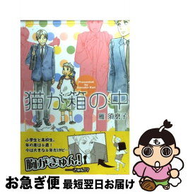 楽天市場 恋愛ルビの正しいふりかた Cdの通販 楽天市場 恋愛ルビの正しいふりかた Cdの通販