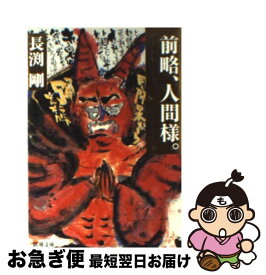 楽天市場 長渕剛 詩画の通販 楽天市場 長渕剛 詩画の通販