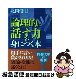 楽天市場 必ず出会える 人生を変える言葉00の通販