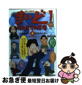 楽天市場 まいど 南大阪信用金庫 1の通販