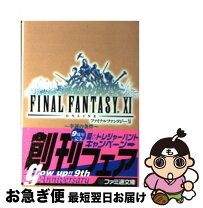楽天市場】楽しいバイエル併用 ファイナルファンタジーXIの通販