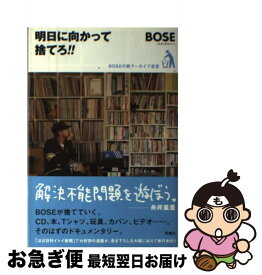 楽天市場 スチャダラパー Boseの通販