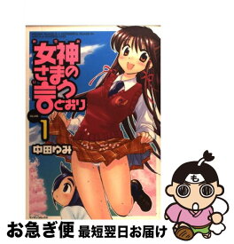 楽天市場 おくさまが生徒会長 10 の通販 楽天市場 おくさまが生徒会長 10 の通販