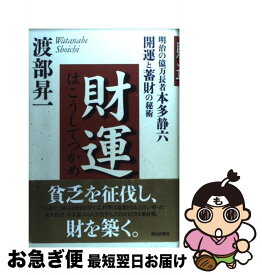 楽天市場 ウォルト ディズニー 名言の通販 楽天市場 ウォルト ディズニー 名言の通販