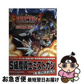 楽天市場 Fairy Tail Portable Guildの通販