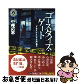 楽天市場 レフトハンド 中井の通販