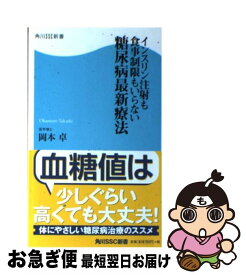 楽天市場 勝つための脳と心の科学の通販