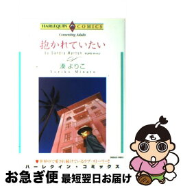楽天市場 欲望 Passionの通販