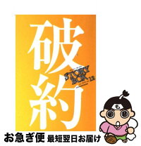 楽天市場】story box 小学館の通販 