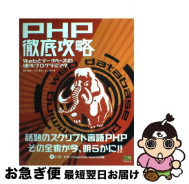 楽天市場 プログラミング入門講座ーー基本と思考法と重要事項がきちんと学べる授業の通販