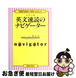 楽天市場 プレゼンは目線で決まるの通販 楽天市場 プレゼンは目線で決まるの通販