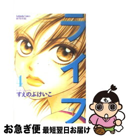 楽天市場 エデンの檻 少女 コミック 本 雑誌 コミックの通販 楽天市場 エデンの檻 少女 コミック 本 雑誌 コミックの通販