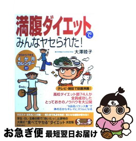 楽天市場 今日からカレンダーの通販