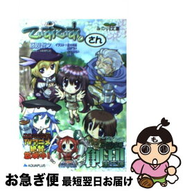 楽天市場 佐々木 亮の通販