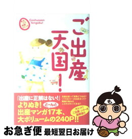 楽天市場 二ノ宮 知子 ライフスタイル 本 雑誌 コミック の通販 楽天市場 二ノ宮 知子 ライフスタイル 本 雑誌 コミック の通販