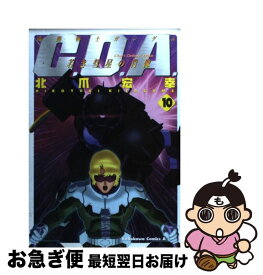 楽天市場 機動戦士ガンダムc D A 14の通販 楽天市場 機動戦士ガンダムc D A 14の通販