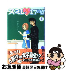 楽天市場 スミレ 講談社の通販